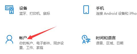 xbox登录账号没反应怎么办?xbox登录账号没反应解决方法