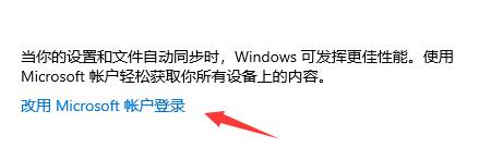 xbox登录账号没反应怎么办?xbox登录账号没反应解决方法