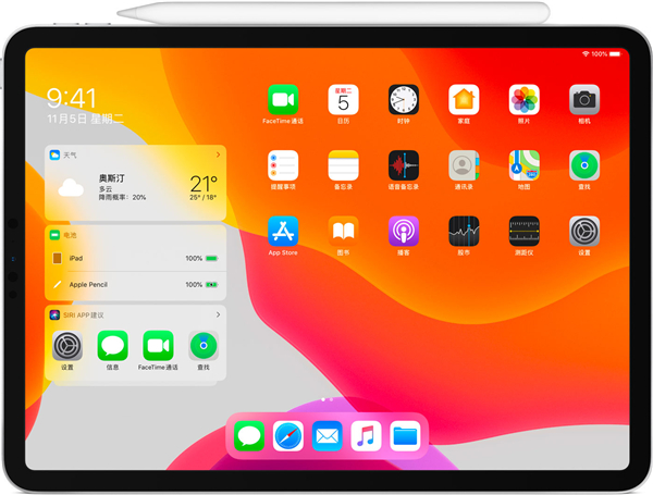 ipad怎么连接pencil