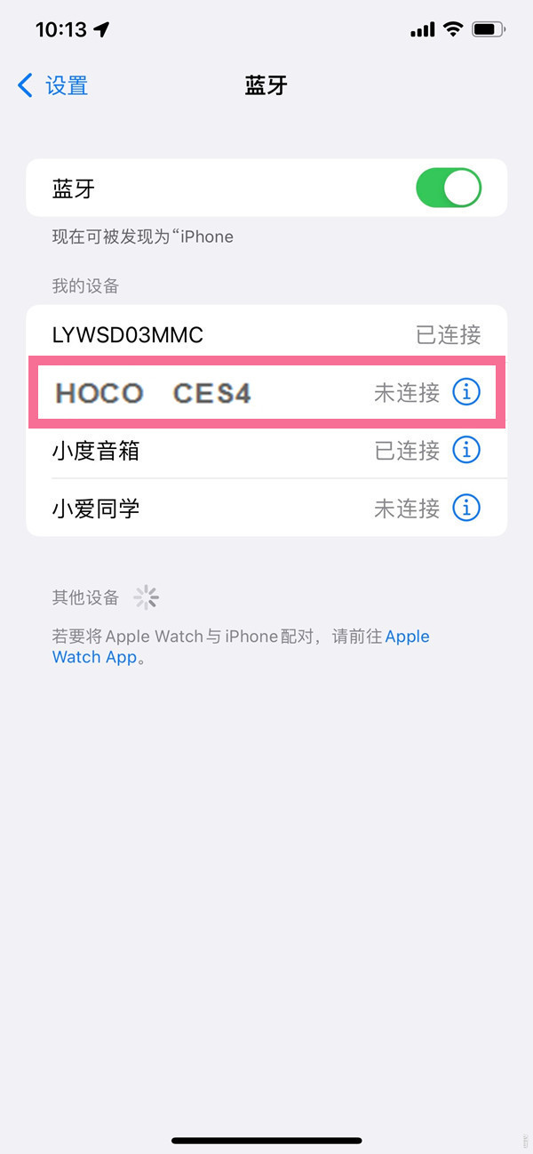 hoco蓝牙耳机怎么配对