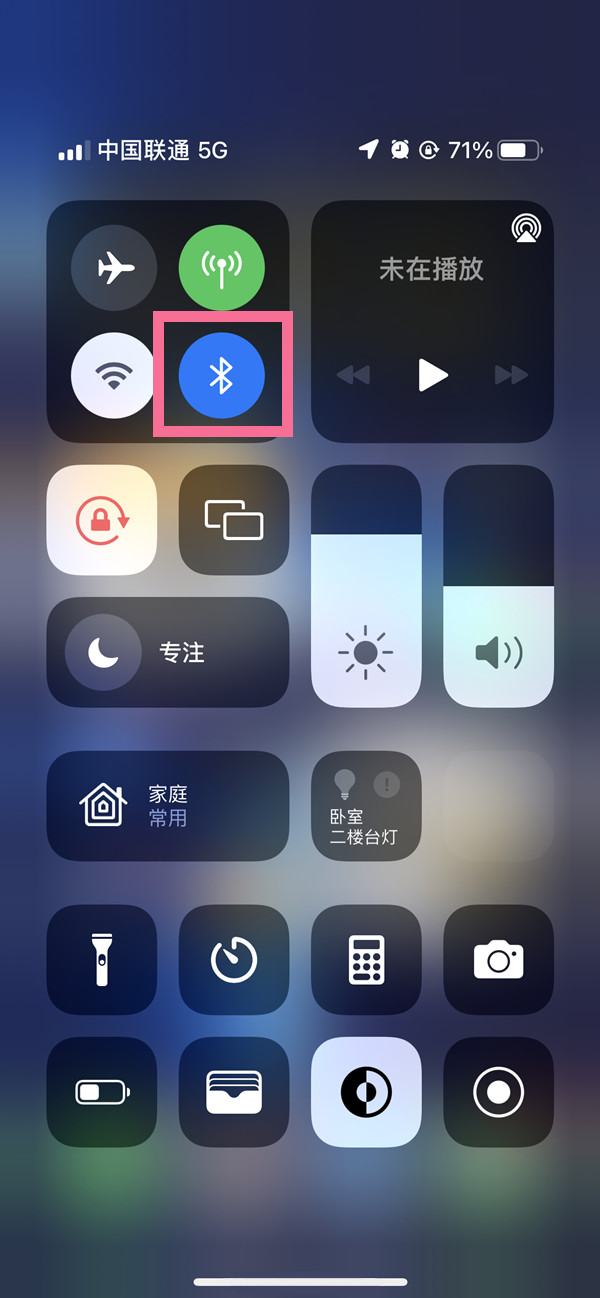 beats耳机怎么连接
