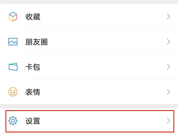 微信手机删除聊天记录电脑还能看见吗