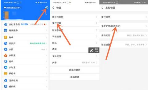 书旗小说如何取消会员连续包月?书旗小说取消会员连续包月方法