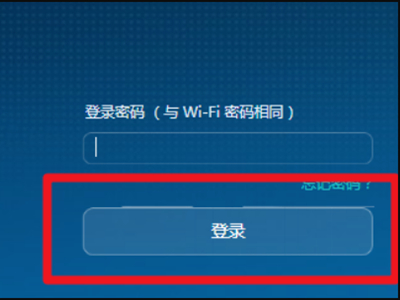 华为路由器怎么查看管理密码？华为路由器查看管理密码方法