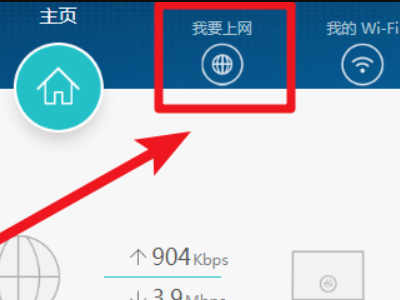 华为路由器怎么查看管理密码？华为路由器查看管理密码方法