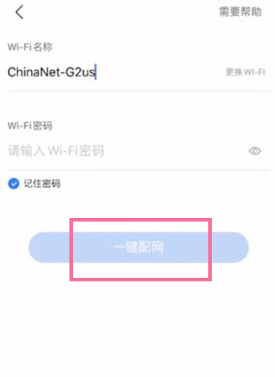 小度可以连接手机热点使用吗