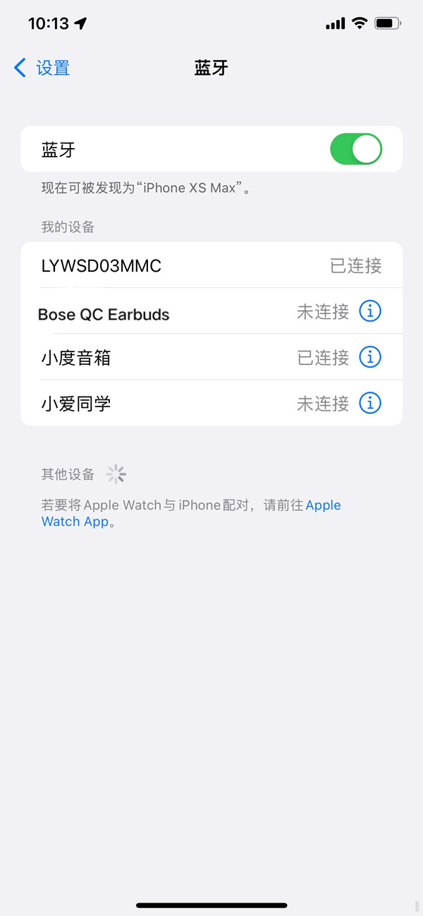bose蓝牙耳机怎么配对