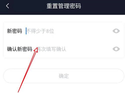 小米wifi忘记密码了怎么办？小米wifi忘记密码的解决办法
