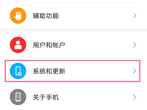 荣耀手环怎么调时间