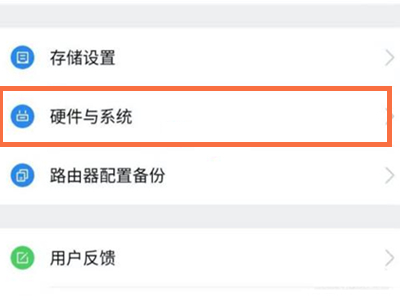 小米wifi忘记密码了怎么改