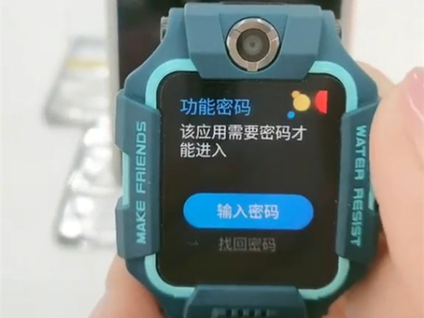 小天才电话手表支付宝怎么用