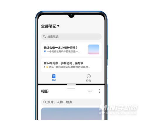 荣耀x30max支持鸿蒙系统吗 荣耀x30max是什么系统