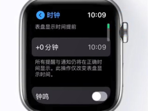 苹果手表时间不准怎么调