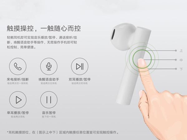 小米air2se怎么设置触摸