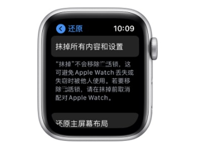 苹果手表怎么解绑手机？苹果手表解绑手机的方法