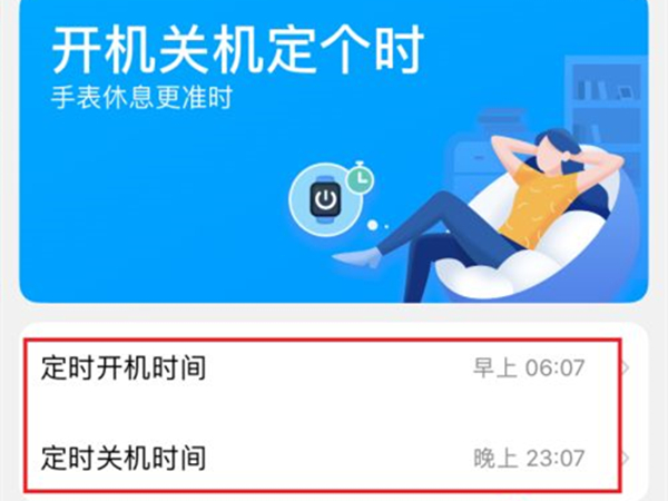 小天才电话手表怎么开机