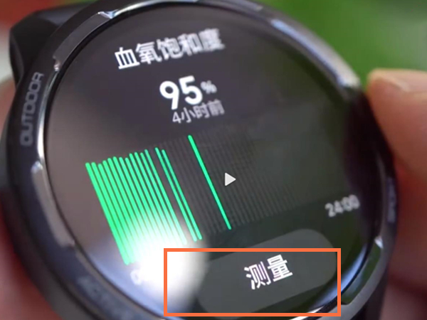 小米手表color2如何测血氧饱和度?小米手表color2测血氧饱和度的