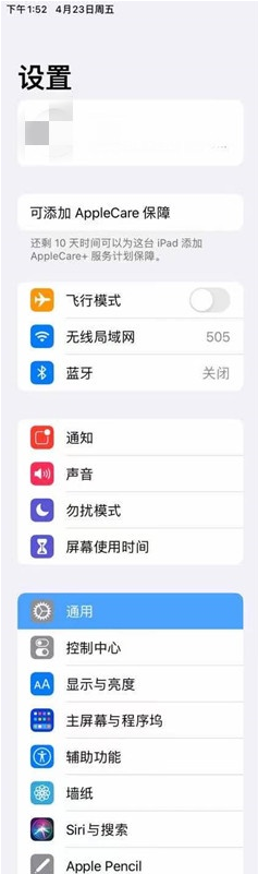 ipadmini6如何关机？ipadmini6关机方法汇总