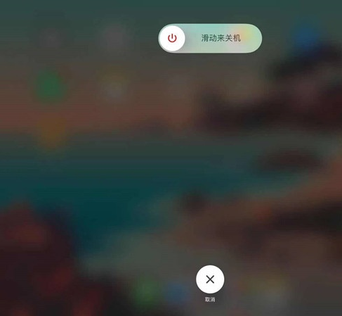ipadmini6如何关机?ipadmini6关机方法汇总