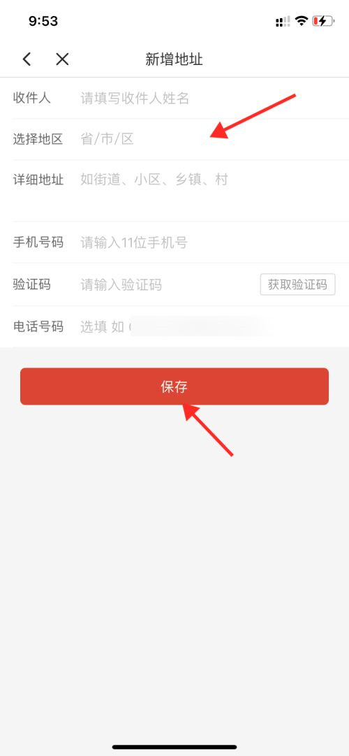 拼多多退货地址在哪里设置