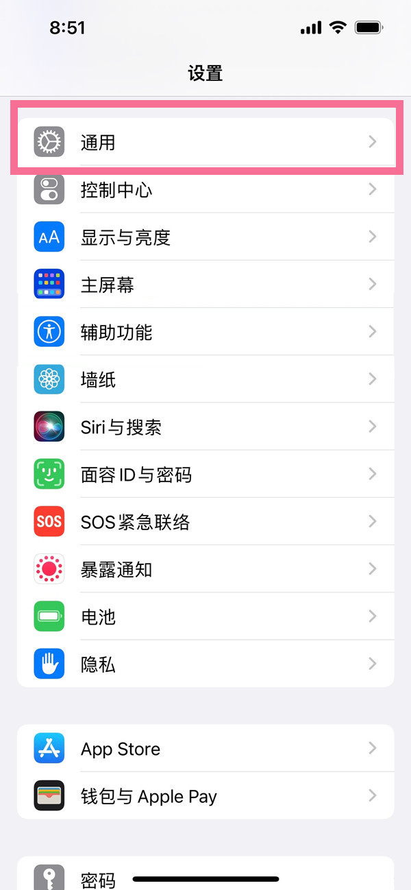 ios15打字白底怎么关掉
