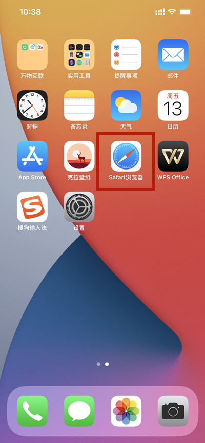 ios15怎么截长图？ios15截长图的方法介绍