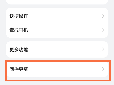 华为耳机一个响一个不响该怎么解决？华为耳机一个响一个不响解决