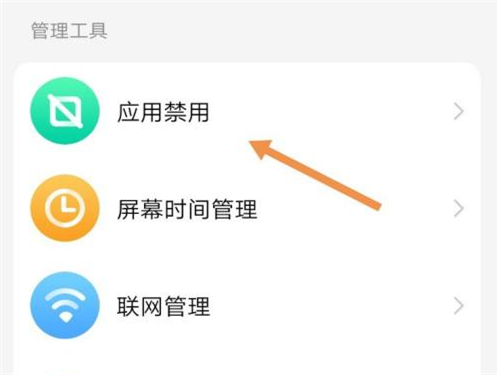 小天才电话手表如何开启好友视频通话？小天才电话手表开启视频通