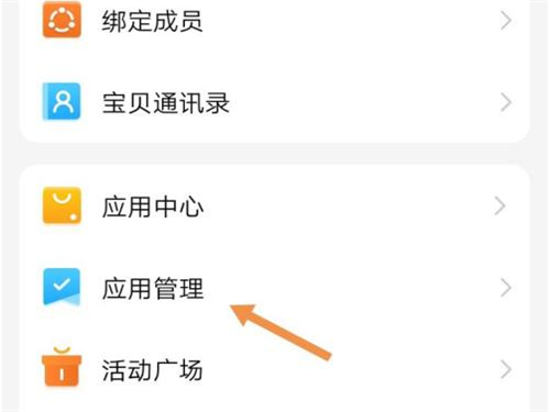 小天才电话手表如何开启好友视频通话？小天才电话手表开启视频通