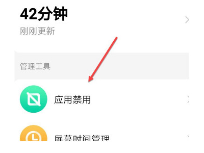 小天才电话手表怎么开启快速呼叫？小天才电话手表开启快速呼叫方