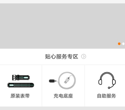 小天才电话手表24小时制时间如何设置?小天才电话手表24小时制设