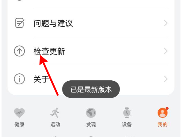 华为手表连接不上手机如何解决?华为手表连接不上手机解决办法