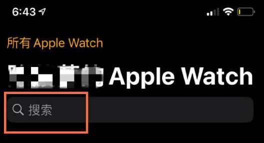 AppleWatchSeries7在哪里开通eSIM？AppleWatchSeries7开通eSIM教