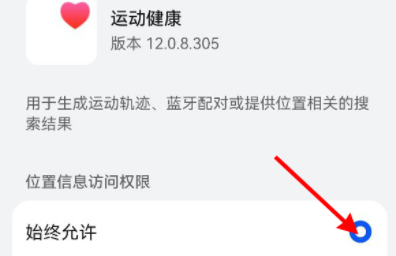 华为watch3Pro连接不上手机怎么回事？华为watch3Pro连接不上手机