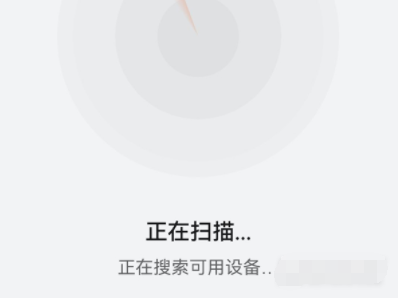 华为watch3Pro连接不上手机怎么回事？华为watch3Pro连接不上手机
