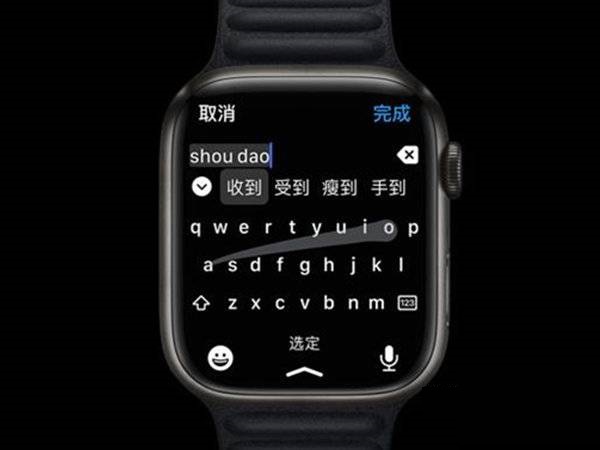 AppleWatchSeries7如何打字聊天？AppleWatchSeries7打字聊天的方