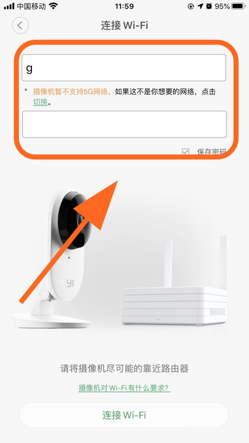 小蚁摄像机怎么连接手机？小蚁摄像机连接教程