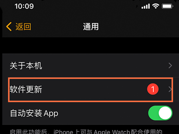 watchos8怎么更新