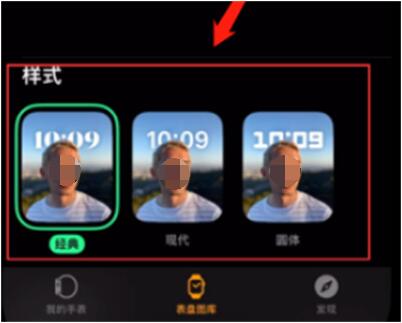 Apple Watch怎么设置人像表盘？Apple Watch自定义切换表盘的照片