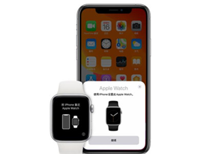 iwatch7怎么配对