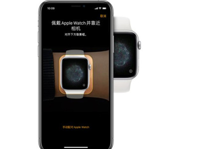 iwatch7怎么配对