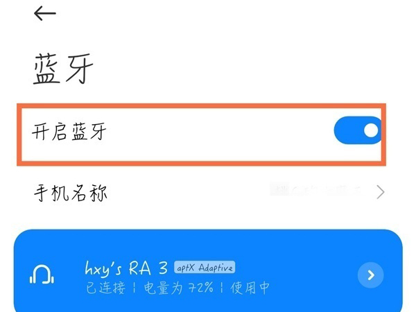 华为耳机只能在华为手机上用吗