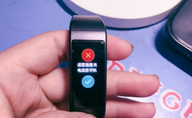 华为手环怎么关机?华为手环关机方法