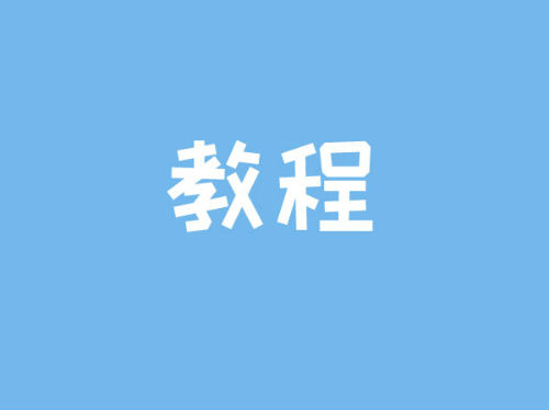 微信深度清理后怎么恢复 微信深度清理后情况会怎么样