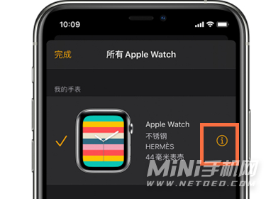苹果手表s7怎么连接手机 AppleWatchSeries7配对方法