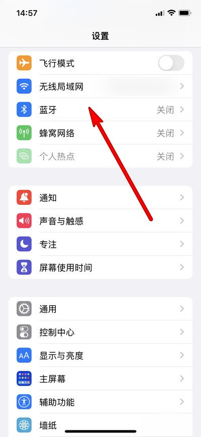airpods pro怎么关机
