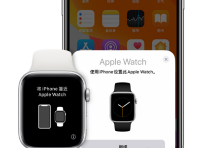 iwatch怎么重新配对