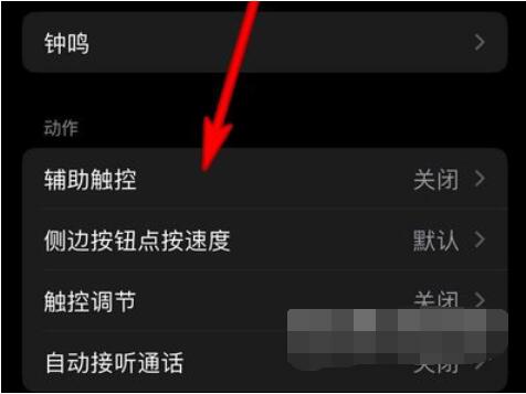 AppleWatchSeries7在哪里设置手势操作?AppleWatchSeries7手势操