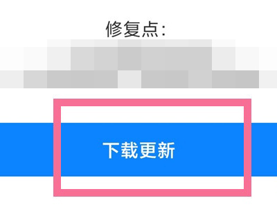 小米真无线降噪耳机3pro怎么更新?小米真无线降噪耳机3pro更新方