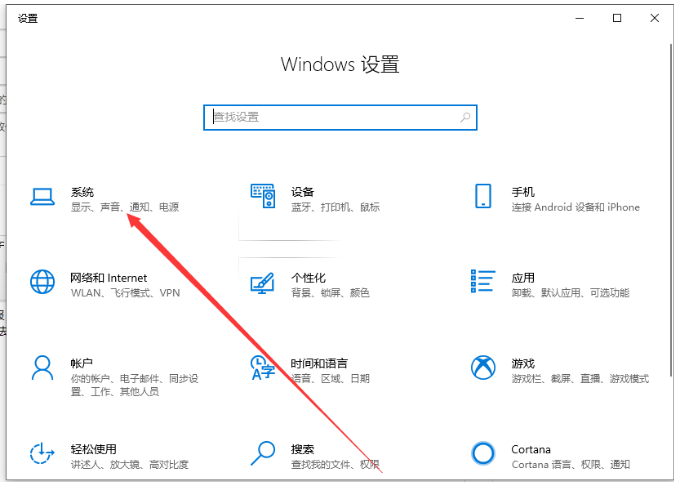 手把手教你电脑显示器分辨率怎么调